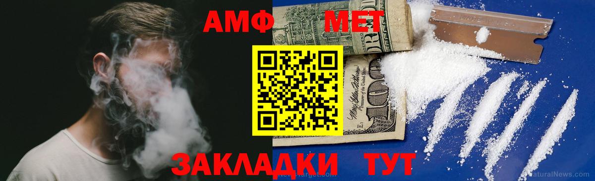 Алексин  АМФЕТАМИН VHQ  Amphetamine  Вход с VPN  АМФЕТАМИН 