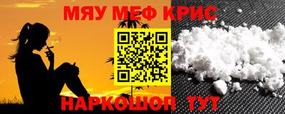 дживик Каменск-Уральский