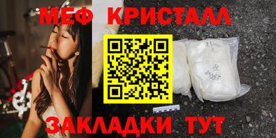 первитин Камень-на-Оби