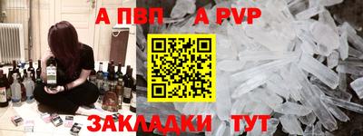 первитин Камень-на-Оби