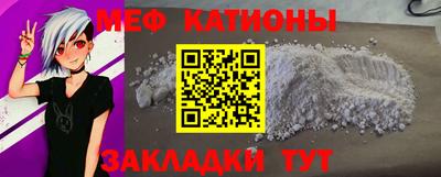 первитин Камень-на-Оби