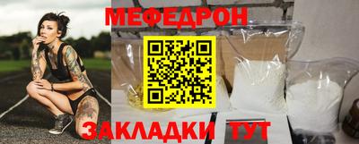 первитин Камень-на-Оби