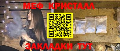 первитин Камень-на-Оби