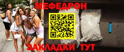 трава Каменск-Шахтинский