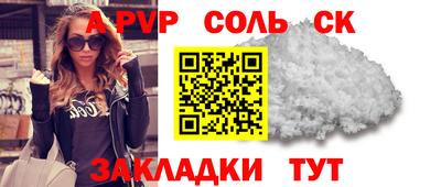 первитин Камень-на-Оби