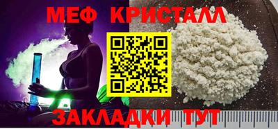 дживик Каменск-Уральский