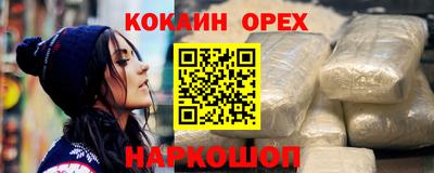дживик Каменск-Уральский