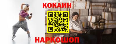 дживик Каменск-Уральский
