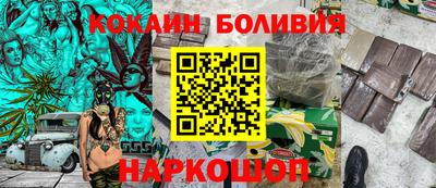 трава Каменск-Шахтинский