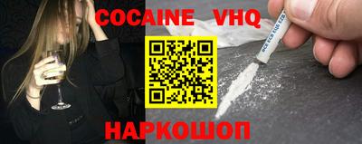 трава Каменск-Шахтинский