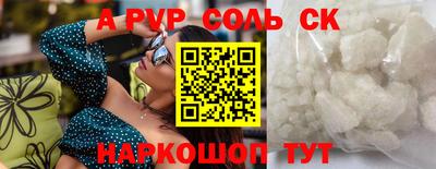 первитин Камень-на-Оби