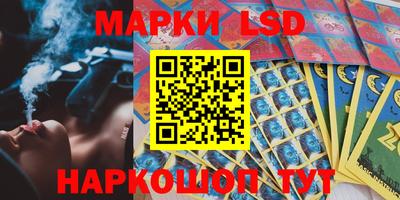 трава Каменск-Шахтинский