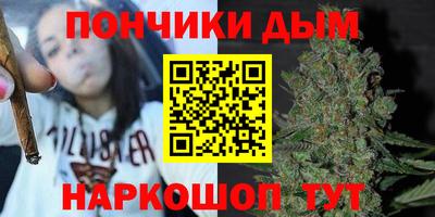 дживик Каменск-Уральский