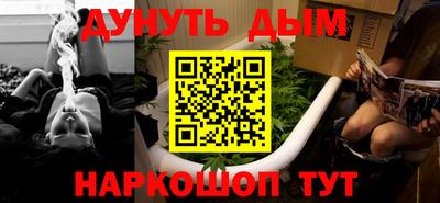 трава Каменск-Шахтинский