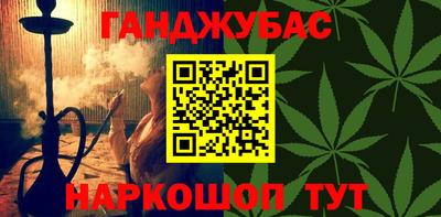 дживик Каменск-Уральский