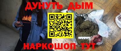 трава Каменск-Шахтинский