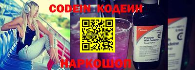 первитин Камень-на-Оби