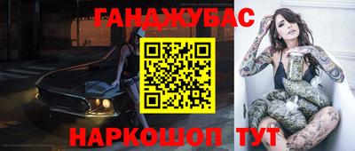 трава Каменск-Шахтинский