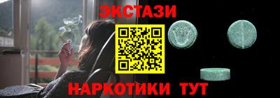первитин Камень-на-Оби