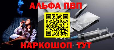 первитин Камень-на-Оби