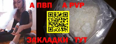 дживик Каменск-Уральский