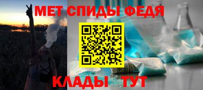 первитин Камень-на-Оби