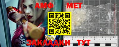 трава Каменск-Шахтинский