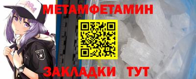 трава Каменск-Шахтинский