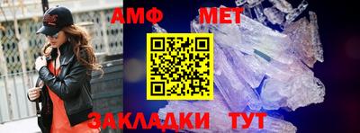 трава Каменск-Шахтинский