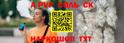 трава Каменск-Шахтинский