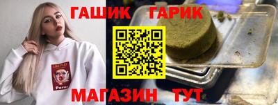 дживик Каменск-Уральский