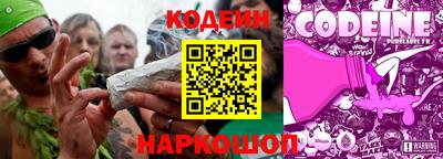 трава Каменск-Шахтинский