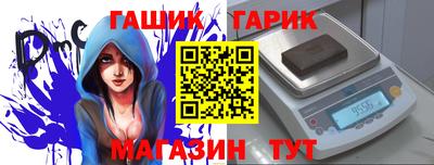 дживик Каменск-Уральский