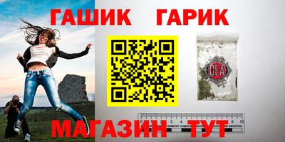 дживик Каменск-Уральский