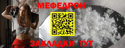 дживик Каменск-Уральский