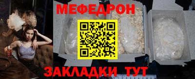 первитин Камень-на-Оби