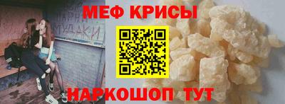 дживик Каменск-Уральский