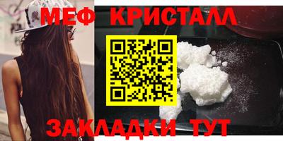 первитин Камень-на-Оби