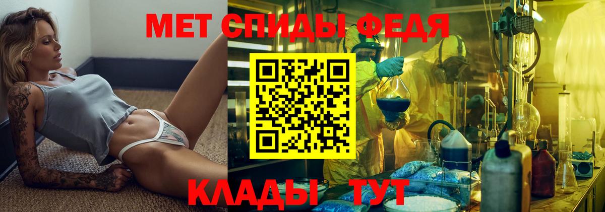 Алексин  Первитин витя  Вход с VPN 