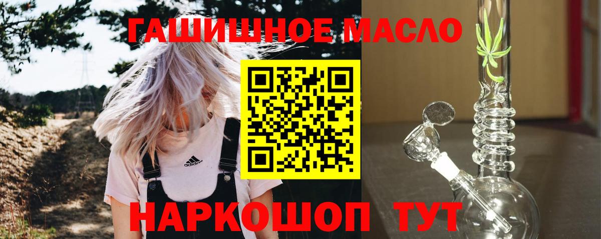 Дистиллят ТГК вейп  ТГК вейп  Алексин  Вход с VPN 