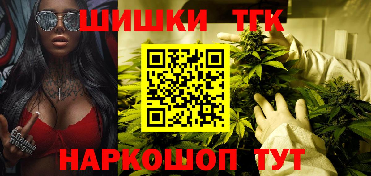 Меф МЯУ МЯУ   Гашиш  Алексин  Вход с VPN  Наркошоп  МАРИХУАНА 